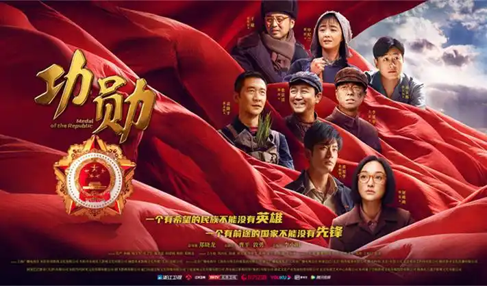 《星际迷途》科幻巨制蓝光海报