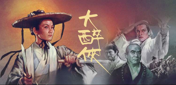 《长安十二时辰·下》古装悬疑海报