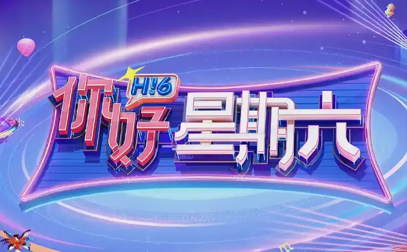 《蜂鸟视频》2026上新蓝光剧集合集海报
