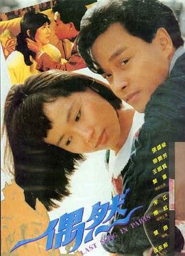 《深海追击》动作片海报