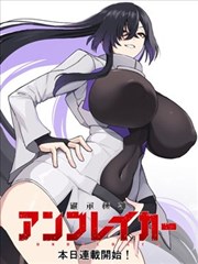 《重生之商业帝国》短剧海报